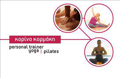 Επαγγελματική κάρτα για Personal TrainersΑνακαλύψτε την τέλεια επαγγελματική κάρτα που θα σας βοηθήσει να ξεχωρίσετε ως Personal Trainer. Αυτή η κάρτα συνδυάζει μία κομψή και μοντέρνα αισθητική, με προσεκτικά επιλεγμένα χρώματα που εκπέμπουν ενέργεια και δυναμική. Το λευκό φόντο καθιστά τα στοιχεία κρυστάλλινα, ενώ οι δυνατές γραμματοσειρές και η ευχάριστη διάταξη αναδεικνύουν την επαγγελματική σας εικόνα.Ο σχεδιασμός της κάρτας αντικατοπτρίζει την αξιοπιστία και τον επαγγελματισμό του κλάδου σας. Κάθε λεπτομέρεια έχει σχεδιαστεί ώστε να δείχνει την αφοσίωση σας στον τομέα της φυσικής κατάστασης, δημιουργώντας θετική εντύπωση στους πελάτες σας.Η προσαρμοστικότητα αυτής της κάρτας είναι ένα ακόμη από τα πλεονεκτήματά της. Μπορείτε να προσθέσετε το όνομά σας, τον αριθμό τηλεφώνου σας, το λογότυπό σας ή οποιαδήποτε άλλα στοιχεία επικοινωνίας χρειάζεστε, διασφαλίζοντας ότι οι πελάτες σας μπορούν εύκολα να σας βρουν.Επιπλέον, η κάρτα σας δίνει τη δυνατότητα να προβάλετε τις υπηρεσίες σας, επισημαίνοντας τις εξειδικευμένες περιοχές σας και τονίζοντας τη μοναδικότητα της προσφοράς σας στους πιθανούς πελάτες.Κάντε την πρώτη σας εντύπωση να μετράει! Με αυτή την επαγγελματική κάρτα, μπορείτε να κερδίσετε την προσοχή και την εμπιστοσύνη των πελατών σας. Μπορείτε να κάνετε όποιες αλλαγές θέλετε μέσω του online σχεδιαστικού εργαλείου.