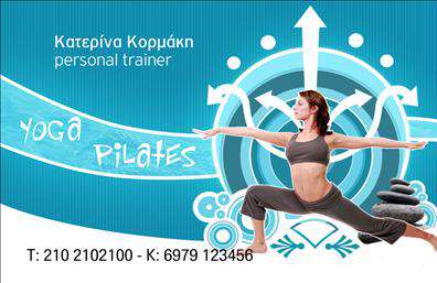 Επαγγελματική κάρτα για Personal TrainersΑνακαλύψτε την ιδανική επαγγελματική κάρτα για Personal Trainers, σχεδιασμένη με γνώμονα την αισθητική και την επαγγελματικότητα. Η κάρτα αυτή συνδυάζει κομψά χρώματα με μια δυναμική διάταξη, δημιουργώντας μία εντύπωση που αιχμαλωτίζει το βλέμμα. Η απλή αλλά κομψή γραμματοσειρά προστείνει μια αίσθηση αξιοπιστίας, ενώ τα background στοιχεία της κάρτας ενισχύουν την επαγγελματική της ατμόσφαιρα.Ο συνολικός σχεδιασμός αποπνέει επαγγελματισμό και ξεχωρίζει. Κάθε λεπτομέρεια, από τις γραμμές έως τα χρώματα, έχει επιλεχθεί προσεκτικά ώστε να αντιπροσωπεύει την δυναμική του επαγγέλματος των Personal Trainers. Αυτή η επαγγελματική κάρτα αποτελεί απόδειξη αξιοπιστίας και εμπειρίας στον τομέα της προσωπικής εκπαίδευσης.Η προσαρμοστικότητα της κάρτας είναι εξαιρετική, επιτρέποντας την προσθήκη προσωπικών στοιχείων όπως το όνομα, το τηλέφωνο και το λογότυπο της επιχείρησής σας. Με αυτό τον τρόπο, ο επαγγελματίας μπορεί να διατηρήσει τις απαραίτητες πληροφορίες σε ένα πρακτικό και λειτουργικό φ format.Επιπλέον, αυτή η κάρτα μπορεί να προβάλει τις υπηρεσίες ή τα προϊόντα σας με ευχάριστο και επαγγελματικό τρόπο, ενισχύοντας τη φήμη σας στους πελάτες.Εν τέλει, η κάρτα σας βοηθά να ξεχωρίσετε και να αφήσετε μια θετική εντύπωση σε κάθε επαφή σας. Μπορείτε να κάνετε όποιες αλλαγές θέλετε μέσω του online σχεδιαστικού εργαλείου.