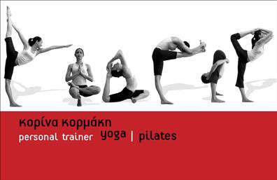 Επαγγελματική κάρτα για Personal Trainers: Αυτή η εντυπωσιακή επαγγελματική κάρτα σχεδιάστηκε ειδικά για να αναδείξει τη δυναμική και την επαγγελματικότητα ενός Personal Trainer. Με κομψή διάταξη, η κάρτα συνδυάζει αναγνωρίσιμα χρώματα που εκπέμπουν ενέργεια και αυτοπεποίθηση, ιδανικά για τον τομέα της φυσικής κατάστασης. Η γραμματοσειρά που χρησιμοποιείται είναι σύγχρονη και ευανάγνωστη, προσδίδοντας μια αίσθηση μοντέρνας προσέγγισης, ενώ το background στοιχείο προσθέτει μία μοναδική αίσθηση βάθους.Η κάρτα αυτή αντανακλά τον επαγγελματισμό και την αξιοπιστία που είναι κρίσιμα για τους Personal Trainers. Είτε για νέους πελάτες είτε για υπάρχοντες, η σχεδίαση της κάρτας εγγυάται ότι κάθε επαγγελματίας θα αφήσει θετική εντύπωση και θα ξεχωρίσει στην αγορά.  Αξιοσημείωτο είναι ότι προσφέρει τη δυνατότητα προσαρμογής, επιτρέποντας σας να προσθέσετε το όνομα, το τηλέφωνο και το λογότυπό σας, διευκολύνοντας έτσι την επικοινωνία με τους πελάτες σας. Μπορείτε να επιλέξετε ποια στοιχεία θα τονίσετε, προβάλλοντας έτσι τις υπηρεσίες σας, όπως προγράμματα γυμναστικής ή προσωπικές επιτυχίες.Μια επαγγελματική κάρτα με αυτό το μήνυμα βοηθά τους Personal Trainers να ξεχωρίσουν σε έναν ανταγωνιστικό κόσμο, δημιουργώντας προοπτικές και καταδεικνύοντας την δέσμευσή σας για αριστεία.Μπορείτε να κάνετε όποιες αλλαγές θέλετε μέσω του online σχεδιαστικού εργαλείου.