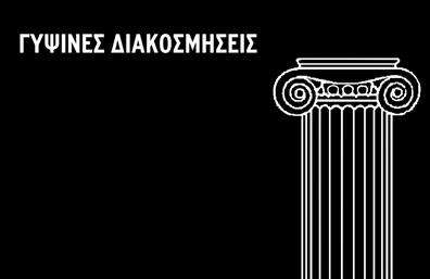 Επαγγελματική κάρτα για Γυψοσανίδες: Η κάρτα αυτή συνδυάζει τον μοντέρνο σχεδιασμό με την επαγγελματική αίσθηση που χρειάζεστε για να ξεχωρίσετε στο χώρο σας. Με έντονα χρώματα και κομψές γραμμές, η διάταξη είναι σχεδιασμένη για να προσελκύει την προσοχή, προσφέροντας παράλληλα μια καθαρή και ευανάγνωστη παρουσίαση.Η γραμματοσειρά είναι επιλεγμένη με προσοχή, ώστε να διατηρεί τον επαγγελματισμό και την αξιοπιστία που απαιτεί η βιομηχανία των γυψοσανίδων. Το background μπορεί να περιλαμβάνει λεπτομέρειες που παραπέμπουν στη δουλειά σας, καθιστώντας την κάρτα μια αναγνωρίσιμη εικόνα της επιχείρησής σας.Η κάρτα προσφέρει μεγάλη προσαρμοστικότητα, δίνοντάς σας τη δυνατότητα να προσθέσετε στοιχεία όπως όνομα, τηλέφωνο, λογότυπο και άλλες πληροφορίες επικοινωνίας, ώστε κάθε πελάτης να έρθει εύκολα σε επαφή μαζί σας. Αν έχετε υπηρεσίες ή προϊόντα που θέλετε να προβάλετε, η κάρτα σας θα είναι το ιδανικό εργαλείο για αυτήν την αποστολή.Με την εκτυπώσεις που θα παραλάβετε, θα μπορέσετε να κάνετε μια θετική εντύπωση στους πελάτες σας και να ενδυναμώσετε την επαγγελματική σας εικόνα.Μπορείτε να κάνετε όποιες αλλαγές θέλετε μέσω του online σχεδιαστικού εργαλείου.