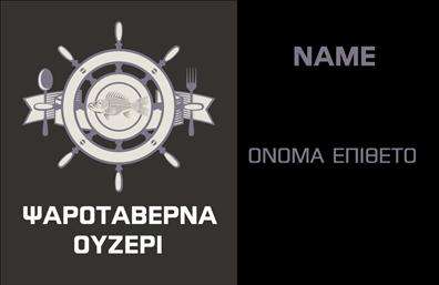 Επαγγελματική κάρτα για Διασκεδαστή ή Επιχείρηση ΦαγητούΑνακαλύψτε την ιδανική κάρτα που θα φέρει την επαγγελματική σας παρουσία στην κορυφή! Η επαγγελματική κάρτα μας σχεδιάστηκε με προσοχή και προσοχή στις λεπτομέρειες. Με ζωντανή χρωματική παλέτα που περιλαμβάνει φωτεινές αποχρώσεις του κίτρινου και του κόκκινου, η διάταξη προσελκύει αμέσως το βλέμμα και ενσωματώνει ελκυστικά στοιχεία που συνδυάζουν τη χαρά της διασκέδασης με την τέχνη του φαγητού.Η χρήση μοντέρνας γραμματοσειράς και εμπνευσμένων background στοιχείων καθιστά την κάρτα όχι μόνο οπτικά εντυπωσιακή αλλά και εύκολα αναγνωρίσιμη. Αυτή η επαγγελματική κάρτα εκφράζει την αξιοπιστία και τον επαγγελματισμό του κλάδου, βοηθώντας σας να δημιουργήσετε ισχυρές εντυπώσεις στους πελάτες σας.Η κάρτα προσφέρει απόλυτη προσαρμοστικότητα: μπορείτε να προσθέσετε το όνομα σας, τηλέφωνο, λογότυπο και οποιαδήποτε άλλα στοιχεία επικοινωνίας. Επιπλέον, περιλαμβάνει χώρο για να προβάλετε τις υπηρεσίες ή τα προϊόντα σας, όπως μενού ή προσφορές, κάνοντάς την ιδανική για επιχειρήσεις που δραστηριοποιούνται στον τομέα της διασκέδασης και του φαγητού.Με αυτή την κάρτα, θα ξεχωρίσετε ανάμεσα στον ανταγωνισμό και θα αφήσετε μια θετική εντύπωση στους υποψήφιους πελάτες σας.Μπορείτε να κάνετε όποιες αλλαγές θέλετε μέσω του online σχεδιαστικού εργαλείου.