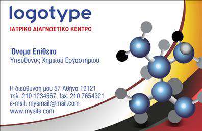 Επαγγελματική κάρτα για ΚαταστήματαΗ ιδανική επαγγελματική κάρτα για καταστήματα, σχεδιασμένη με προσοχή στη λεπτομέρεια, συνδυάζει την κομψότητα με τη λειτουργικότητα. Το φωτεινό χρώμα του φόντου προσελκύει το βλέμμα, ενώ οι καθαρές γραμμές και η ισορροπημένη διάταξη εξασφαλίζουν μια επαγγελματική παρουσίαση. Χρησιμοποιώντας γραμματοσειρές που αποπνέουν σιγουριά και αξιοπιστία, η κάρτα αυτή αναδεικνύει το όραμα και την αποστολή της επιχείρησής σας.Αυτή η κάρτα αποπνέει επαγγελματισμό χάρη στην προσεγμένη επιλογή χρωμάτων και γραφικών στοιχείων. Το σχέδιο της αντανακλά την αξιοπιστία και την αφοσίωση που χαρακτηρίζουν τα καταστήματα, καθιστώντας την ιδανική για να ενισχύσει την εικόνα σας στην αγορά.Η επαγγελματική κάρτα σας δίνει τη δυνατότητα να προσαρμόσετε τα στοιχεία που επιθυμείτε, όπως το όνομα, το τηλέφωνο και το λογότυπο σας, επιτρέποντάς σας να προσθέσετε ένα προσωπικό τόνο που θα σας διαφοροποιήσει από τους ανταγωνιστές.Εάν επιθυμείτε να προβληθούν οι υπηρεσίες ή τα προϊόντα σας, η κάρτα αυτή παρέχει τον κατάλληλο χώρο για να παρουσιάσετε τις προσφορές σας με μπροστάρη το brand σας.Μια προσεγμένη επαγγελματική κάρτα μπορεί να σας βοηθήσει να ξεχωρίσετε και να αφήσετε μια θετική εντύπωση στους πελάτες σας. Μπορείτε να κάνετε όποιες αλλαγές θέλετε μέσω του online σχεδιαστικού εργαλείου.